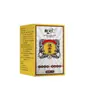 Materiales Medicinales Chinos Doble Ginseng Oro Púrpura Yi Yuan an Ungüento para Fugas para Hombres y Mujeres Ungüento para el Cuidado del Cuerpo Extracto de Planta Ungüento para la Incontinencia Venta al por Mayor