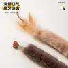 Juguete de Conejo de Piel para Entretenimiento Propio Palo con Pluma y Hierba Gatera Natural Juguete Resistente para Masticar Eliminador de Aburrimiento Juguete para Mascotas