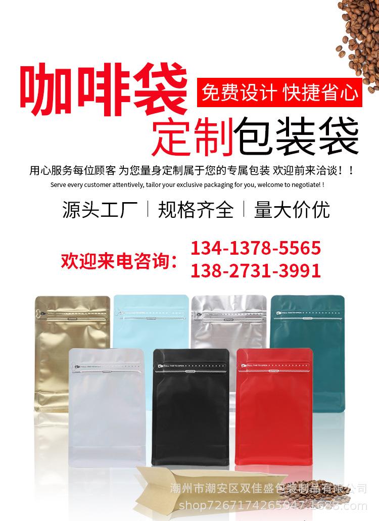 定制详情_01.jpg