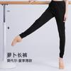 Calças de Dança Adulto Aeróbica Bottoms Calças Femininas Slim-fit Shrink Calças Masculinas Body Dance Preto Slim-fit Fitness Calças