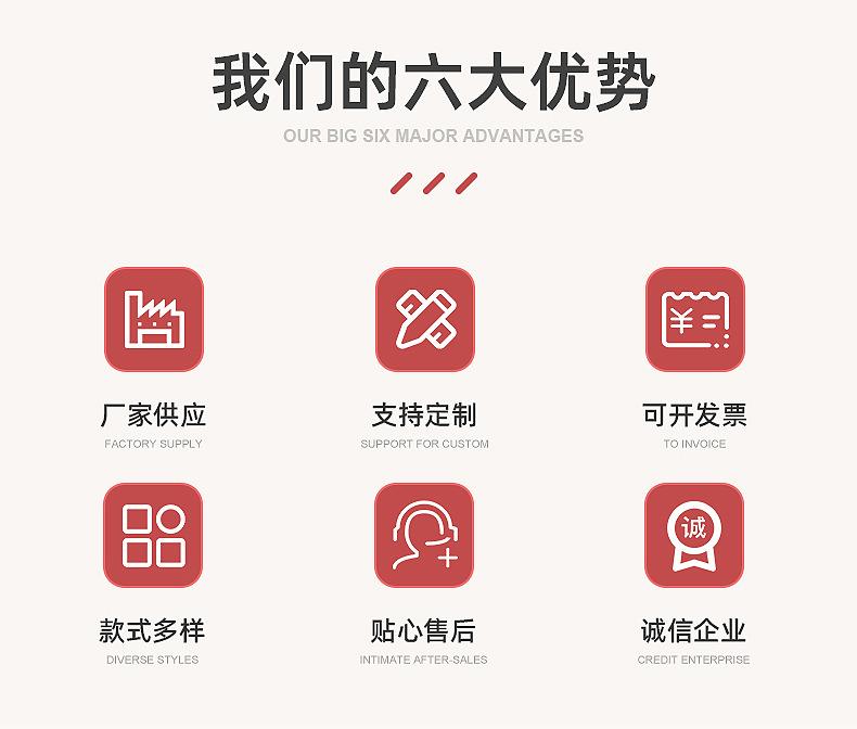 爆款1-内页_03