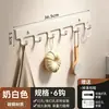 Estante Colgador Multifuncional Directo de Fábrica Sin Taladro Habitación Baño Detrás de la Puerta Ropa Sombreros Toallas Almacenamiento Estante Colgador Grande