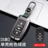 Funda para llave Changan CS75 CS35 Yidong Ruicheng Yuexiang V7, funda protectora especial para llave de control remoto de coche, hebilla
