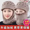 Gorro de Punto Grueso Versátil de Invierno con Forro de Felpa para Mujeres de Mediana Edad y Mayores, Gorro Integrado con Bufanda Cálida para Madres