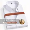 Novedad de Otoño Camisa de Cachemira Ropa Formal para Hombre Antiarrugas Color Sólido Camisa para Hombre Camisa de Manga Larga Camisa Blanca para Hombre de Mediana Edad