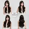 Nuevo Estilo Ola Perezosa Natural Rizado Permanente Cabello Largo Rizado con Flequillo Central, Elegante Peluca de Cabeza Completa en Color Té Negro