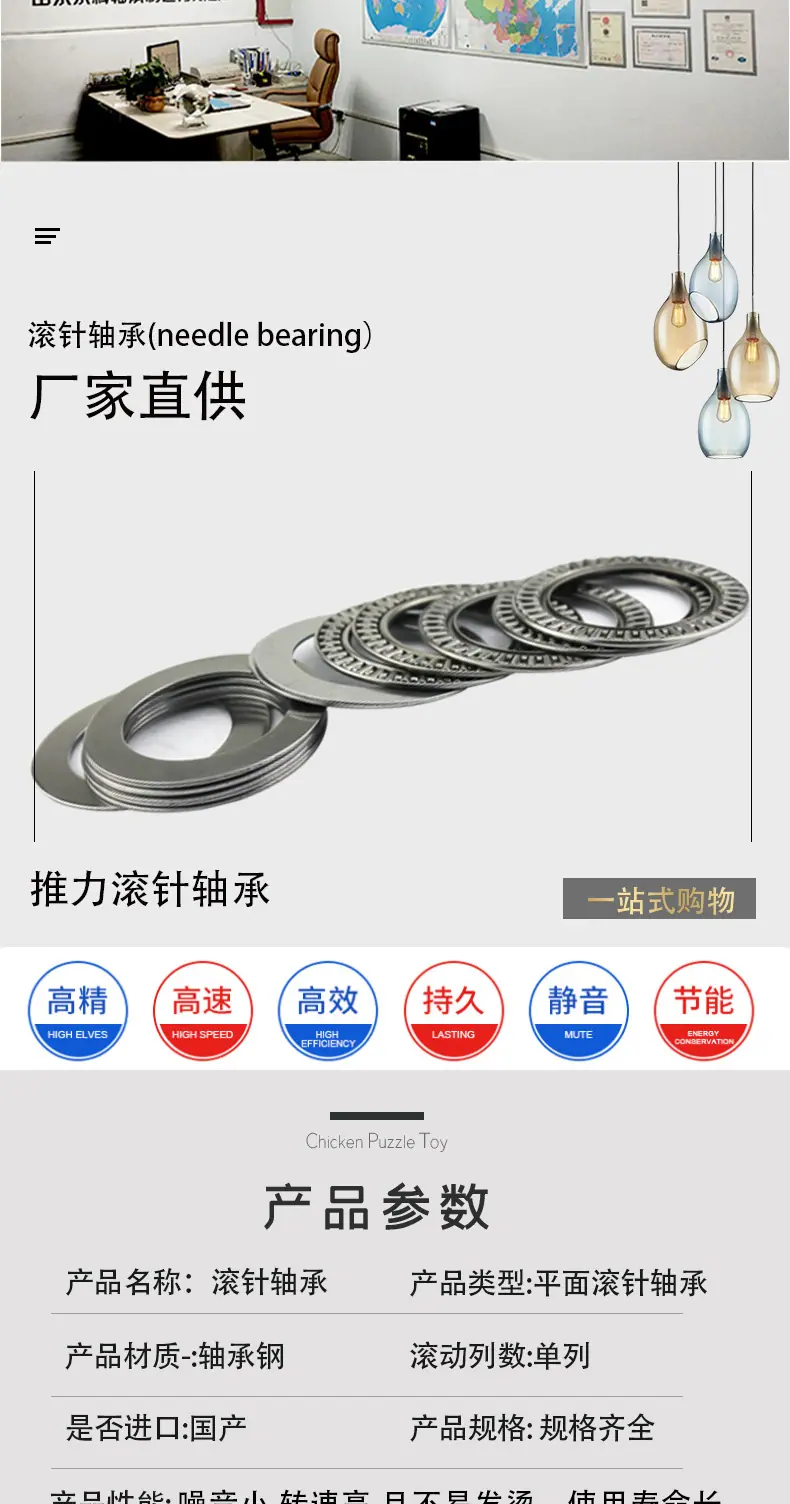 永科平面滚针轴承_03.jpg