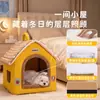 Casa para perro de otoño e invierno, diseño cerrado, engrosada para abrigar, casa estilo cuento de hadas, perrera, adecuada para perros pequeños, casa para mascotas estilo yurtas mongolas, casa para gatos