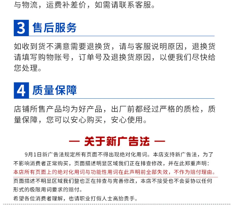 山东科创物资-打包带_13.jpg