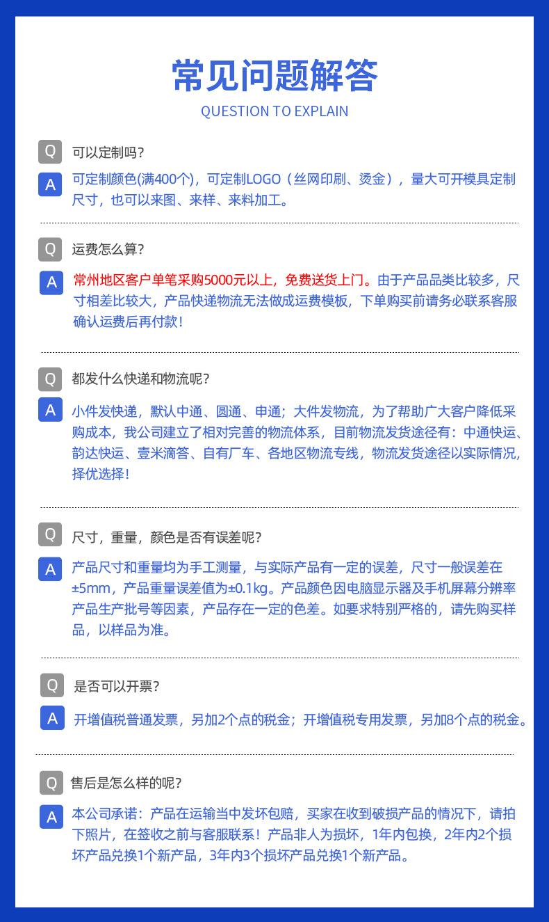 二格箱售后流程