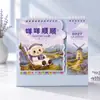 Calendario Año de la Oveja 2027 en Stock Calendario de Escritorio para Registro de Autodisciplina Estudiantil Personalizable Oficina Planificador Sencillo Logo Imprimible para Empresas
