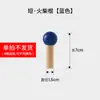 Accesorios para Tablero de Cueva de Madera Maciza Palillo Estante de Almacenamiento para Tablero de Cueva de Madera Gancho Accesorios Palo de Madera Palillo