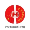 Abanico de Tai Chi, Abanico de Kung Fu, Abanico de Artes Marciales para Niños y Adultos, Hueso de Bambú Plástico Rojo Abanico de Baile
