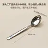 Colheres Personalizadas de Aço Inoxidável 304 para Uso Doméstico, Colheres de Sopa, Colheres de Arroz, Colheres Redondas de Fundo Plano de Alta Qualidade e Fofas, Colheres de Sobremesa Pessoais