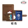 Estuche de pasaporte RFID hecho a medida transfronterizo, cuero PU, multifuncional, puede contener tarjetas SIM y documentos, portapasaporte anti-escaneo