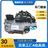 5077005900 É Adequado para Geely Emgrand Modelo 18/Vision S1 Montagem da Trava da Porta Dianteira Direita