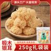 Hongo Blanco de Madera de Tilo de Gutian, Fujian, Sin Adulterar y Sin Teñir, Fácil de Producir Gelatina, Adecuado para Sopa y Estofado, Hongo Blanco al Estilo Chino