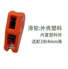 Adequado para 3-4,2 mm corda de vento corda de toldo tensor de corda polia apertando acessórios de acampamento regulador apertando corda