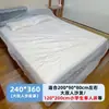Funda a Prueba de Polvo Extra Grande y Engrosada con Puños Elásticos para Cama, Cubierta Completa para Sofá y Muebles, Protección contra el Polvo para Dormitorio