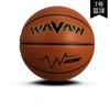Baloncesto oficial productos genuinos Tienda insignia No. 6 chicas dedicadas No. 5 niños de primaria y secundaria jardín de infantes dedicado 4 baloncesto 7