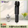 Adecuado para Accesorios de Correa para Dji Pocket4, Gancho de Metal para Cámara Deportiva Pocket3, Hebilla de Tornillo con Anilla