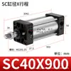 Cilindros, Componentes Pneumáticos Pequenos, Cilindros Booster, Pistões de Alto Empuxo, Cilindros Padrão de Liga de Alumínio Sc40/50/63