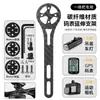 Suporte para Ciclocomputador, Base Suporte para Lanterna de Bicicleta de Estrada e Montanha, Suporte de Extensão Multifuncional, Suporte Integrado para Ciclismo