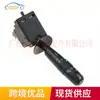 6253.68 para accesorios de coche Peugeot 406 1994-2002 interruptor de intermitentes interruptor combinado de faros