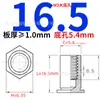 Acero al Carbono Galvanizado Remache de Presión para Agujero Ciego Tuerca de Presión Hexagonal Remache de Presión para Chapa Metálica Bso-3.5M3*-L Agujero Inferior 5.4