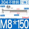 Tornillo para muebles de acero inoxidable 304 con borde invertido, cabeza hexagonal, grande, plana y delgada, para cama infantil, 3M4M5M6M8