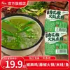 Sazonador para Hot Pot Picante de Pimienta Verde de Sichuan Jiaxian Guozhu 50g*10 Cajas, Sazonador de Pimienta y Grano de Pimienta Empaquetado Individualmente para Hot Pot de Invierno