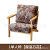 Conjunto de mesa e cadeiras para café, poltrona individual para loja de milk tea, área de jantar comercial de lazer para pousada e hotel, estilo madeira natural