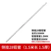 Acessórios de Ferramentas de Jardim de Alta Qualidade Tubo de Alumínio Universal para Cortadores de Grama/Roçadeiras/Tratores Tubo de Alumínio Espessado Galvanizado Brilhante