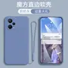 Para capa de celular realme real me V25 Capa protetora Realmev25 oppo tide oppov255g silicone o