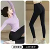 Conjunto de Yoga para Mujer Manga Larga Cintura Alta Pantalones de Yoga Adelgazantes Secado Rápido Transpirable Ropa de Fitness Ropa Deportiva para Mujer Mujer