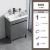 Conjunto de mueble de baño de pie con lavabo cerámico integrado, tocador de baño y lavabo