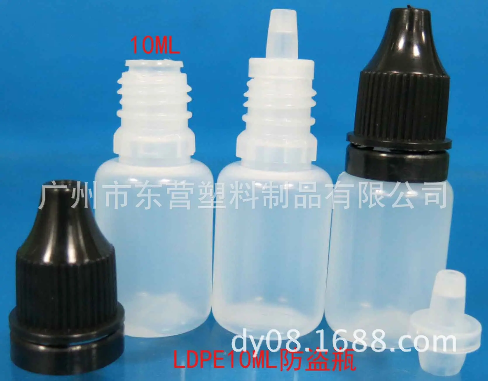 LDPE10ML防盗瓶1