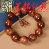 Pulsera de Cuentas de Palo de Rosa Amarillo Hoja Grande Yi Ming Xian Yuan Pulsera Creativa Unisex de Madera Popular Cultural Juego Adorno Personalizado