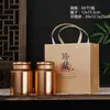 Latas de Té, Latas de Hierro, Universales para Té Negro y Té Verde, Media Libra, Paquete de 0.5 kg, Latas Domésticas de Hojalata, Latas de Empaque Metálico