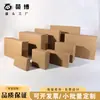 Caja de regalo universal con cubierta cielo en stock, papel Kraft, embalaje de caja de regalo de alta gama, caja para cosméticos, caja para té de negocios