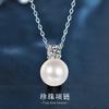 Joyería de Plata Esterlina S925 Collar de Moissanita Procesamiento Joyería Personalizada para Mapear a Muestra Colgante Fabricante de Fuente Personalizada