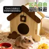 Brinquedos de Madeira para Animais de Estimação, Brinquedos de Casa, Decorações para Gaiola de Hamster Dourado, Casa Esconderijo de Madeira, Vila, Universal para Hamsters