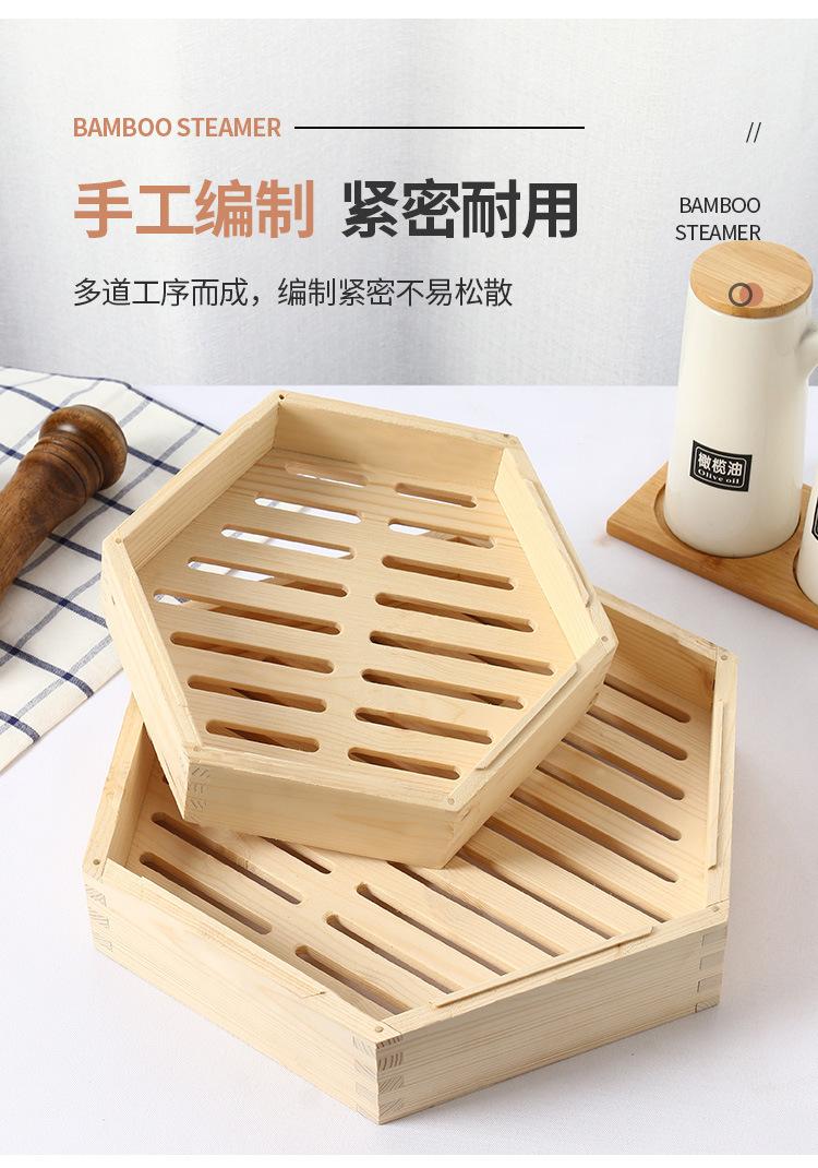蒸架