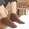 Calcetines gruesos DeRong para otoño e invierno con ribete de encaje, calcetines invisibles tipo botín para mujer, huecos, cálidos, antideslizantes de silicona, que no aprietan los pies
