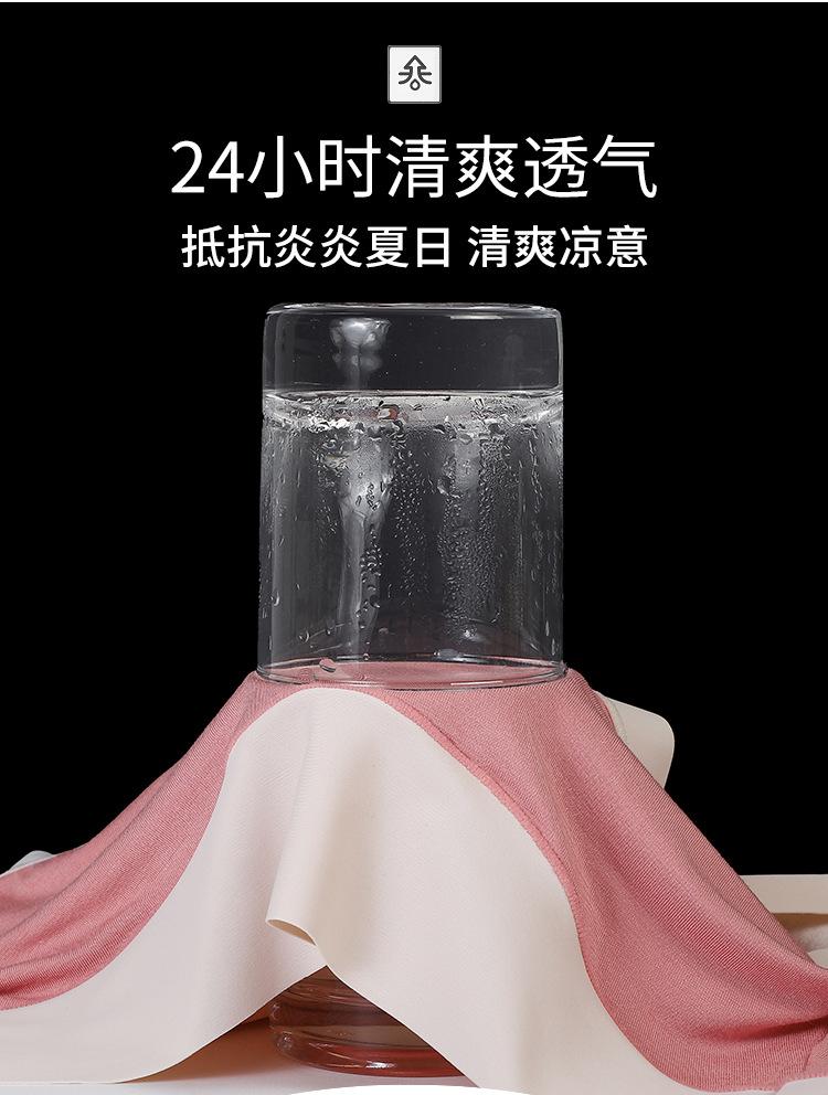 详情_09