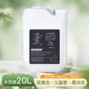 Desinfectante de Manos en Espuma de Té Blanco Barril Grande Limpieza y Descontaminación Fragancia Duradera Recarga Familiar Especial Comercial Hotelero Venta al por Mayor
