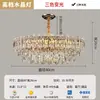 Lámpara de araña de cristal de lujo moderna accesible 2025 Nueva luz principal para sala de estar, restaurante, dormitorio, lámparas elegantes de lujo Zhongshan