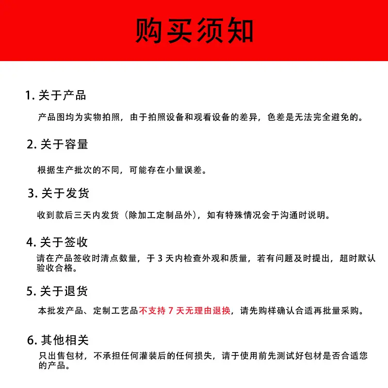 未标题-1