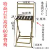 Taburete plegable portátil para pesca, respaldo engrosado para exteriores, silla para ancianos para uso en casa, taburete pequeño, extra alto, diseño simple, tela de seda