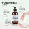 Hotel Estrella Botella Grande de 300 ml de Gel Antibacterial Fragancia a Té Blanco Cálido y Limpio Hotel B&B Caja Completa Lista para la Venta
